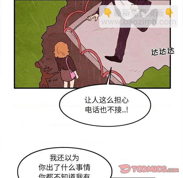 第21话45