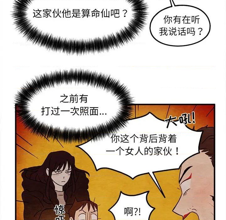 第21话48