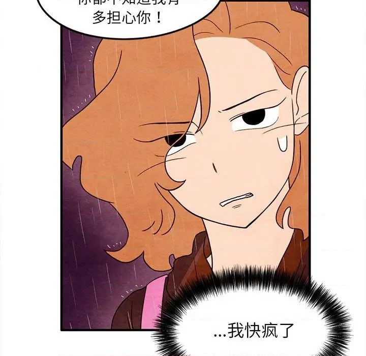 第21话50