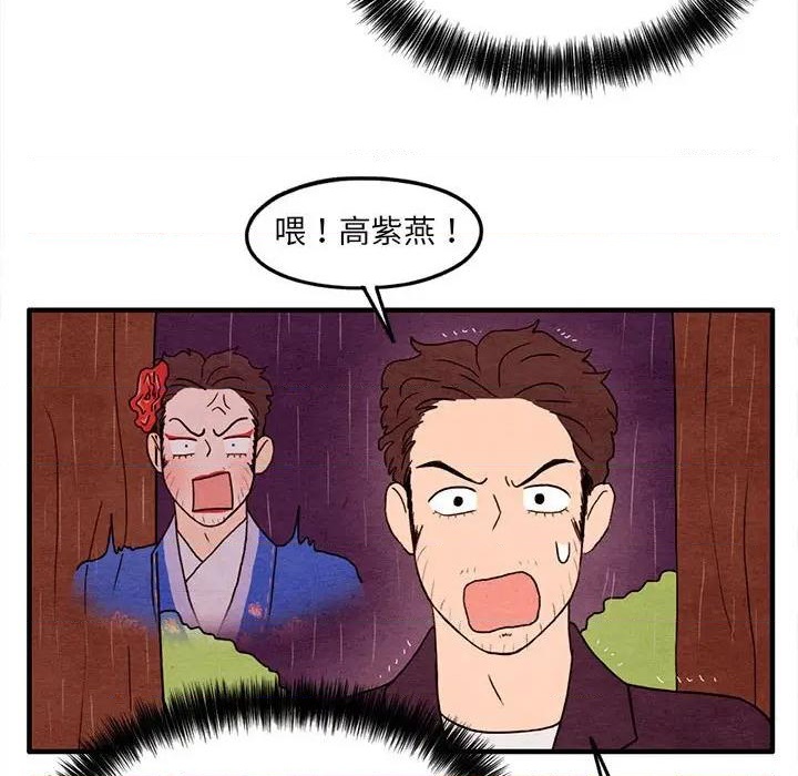 第21话51