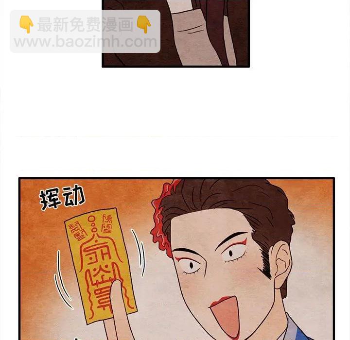 第21话54
