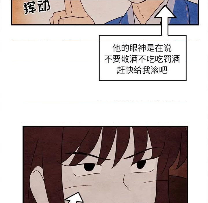 第21话55