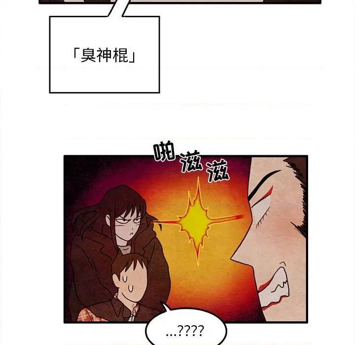 第21话56