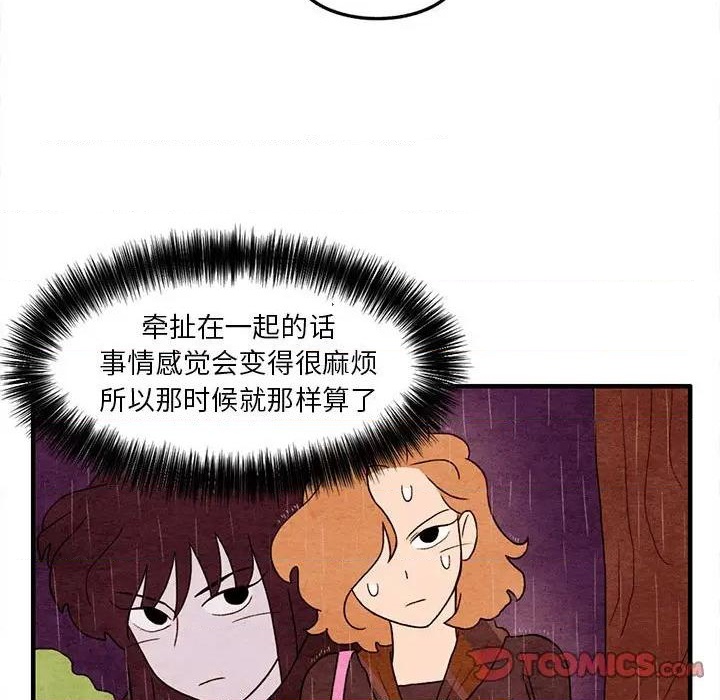 第21话57