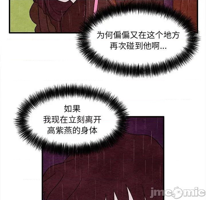 第21话58