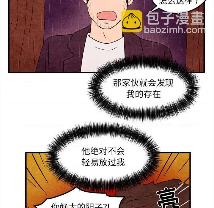 第21话60