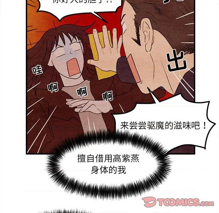 第21话61