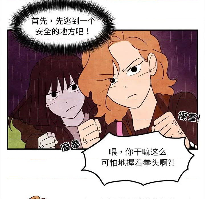 第21话62
