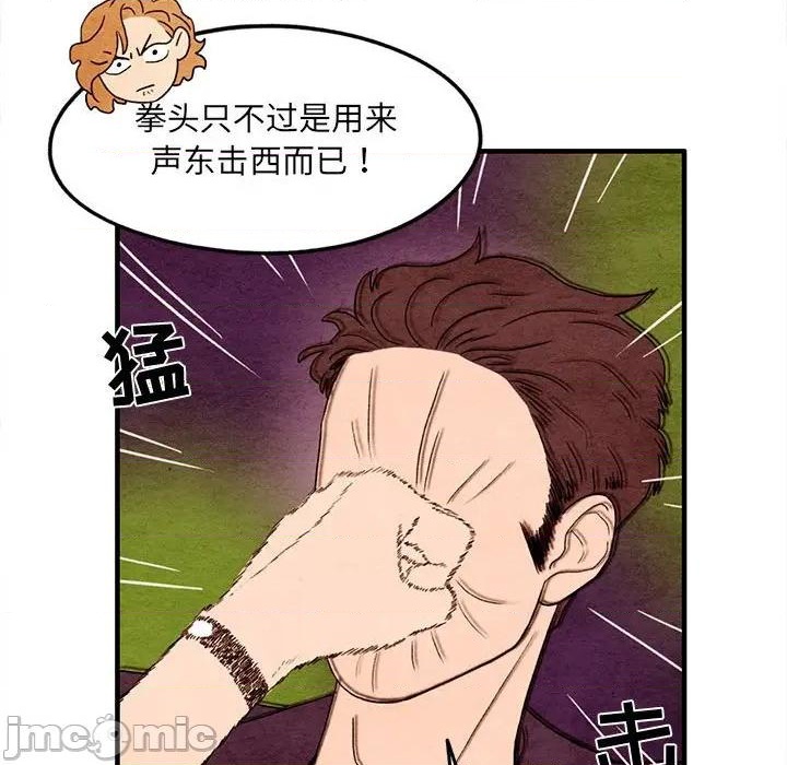第21话63