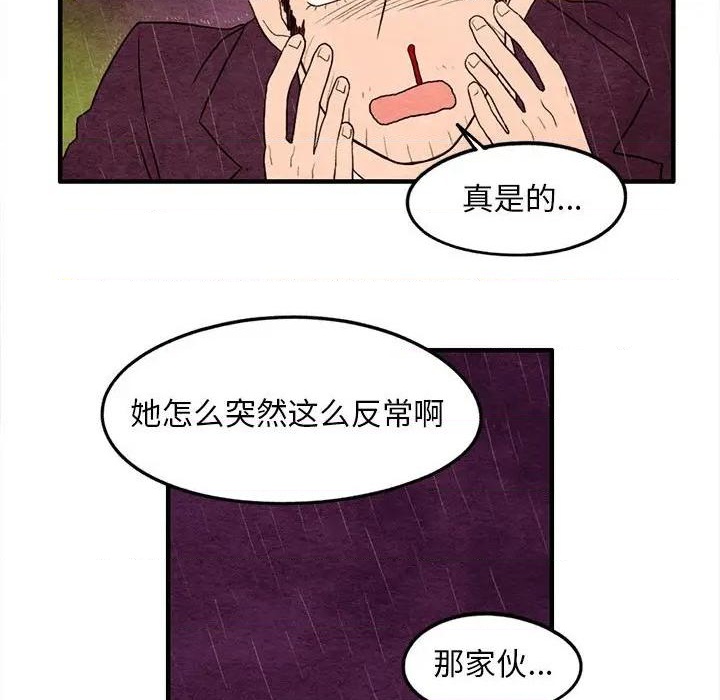 第21话66