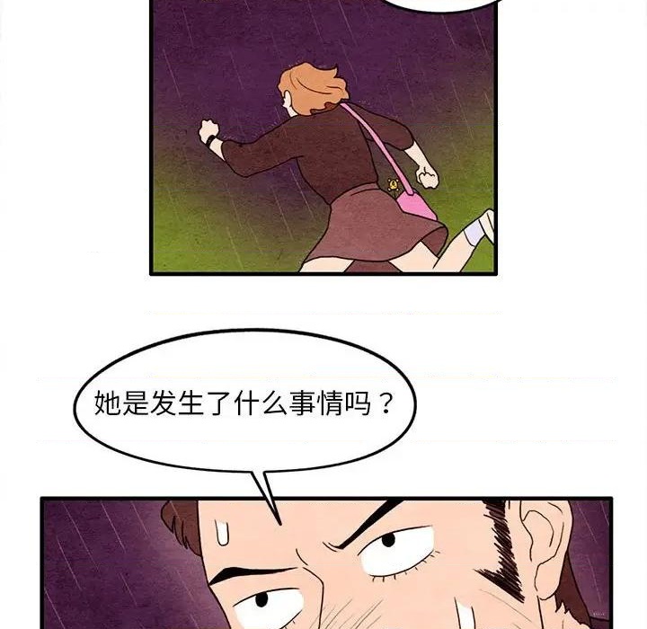 第21话67