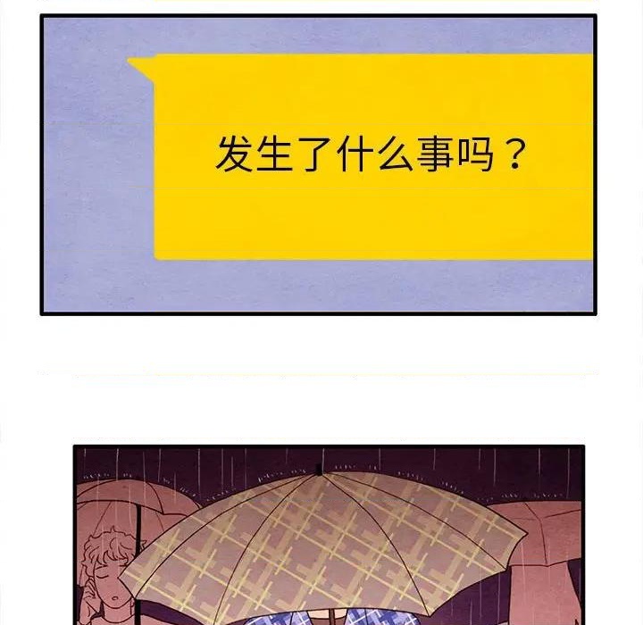 第21话7