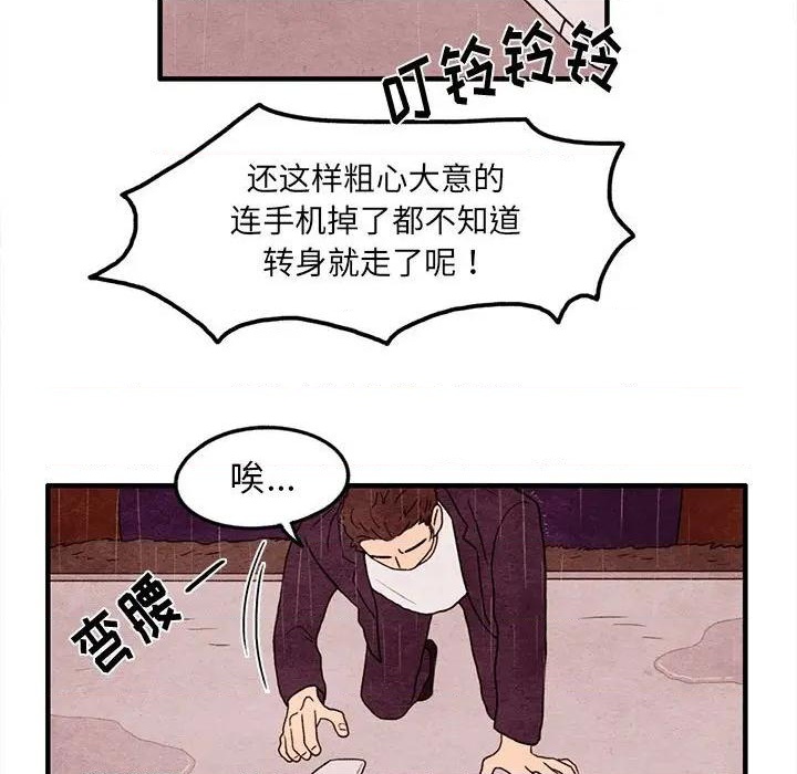 第21话70