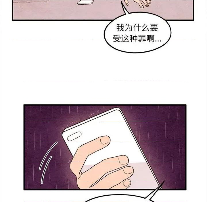 第21话71