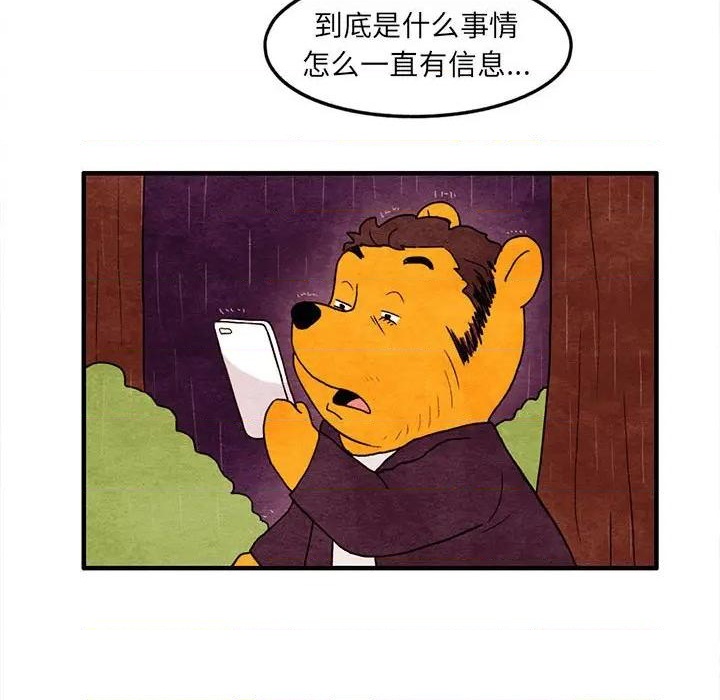 第21话72