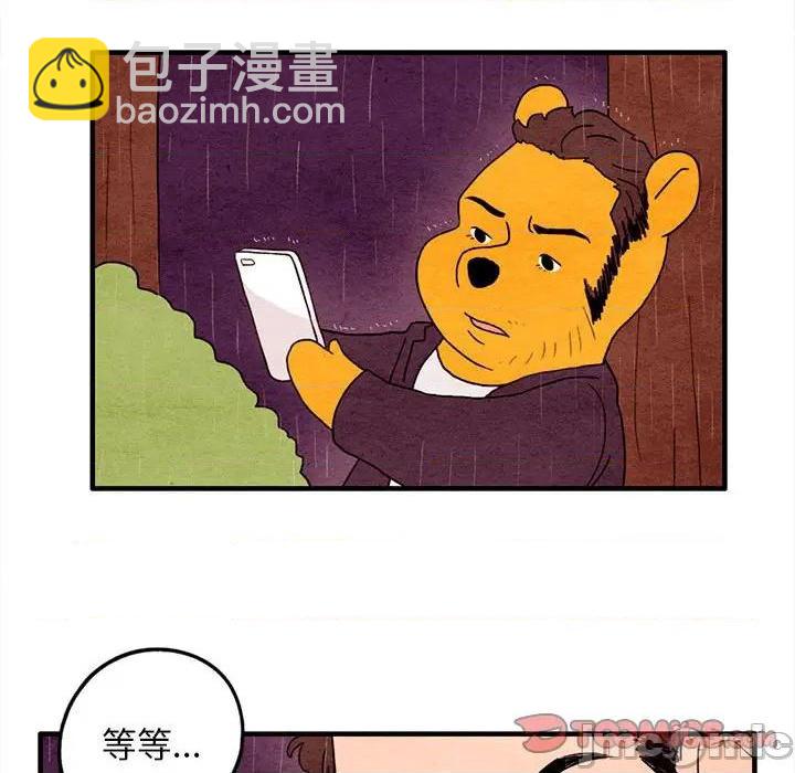 第21话73
