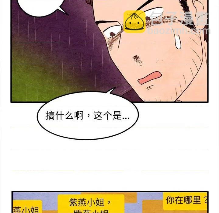 第21话74