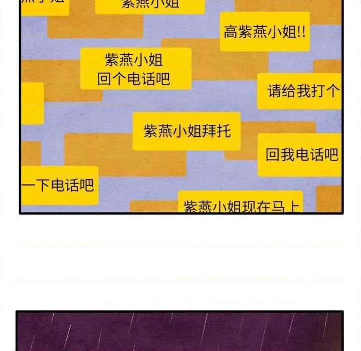 第21话75