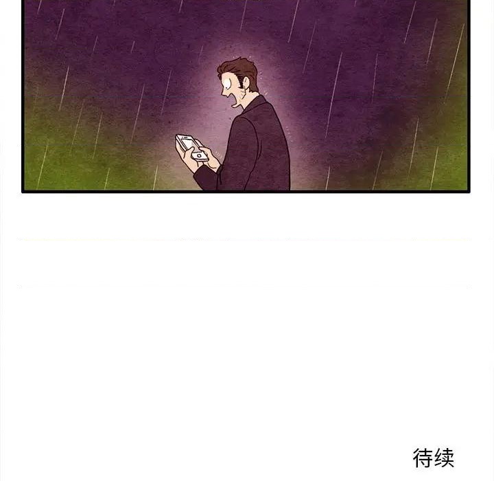 第21话76