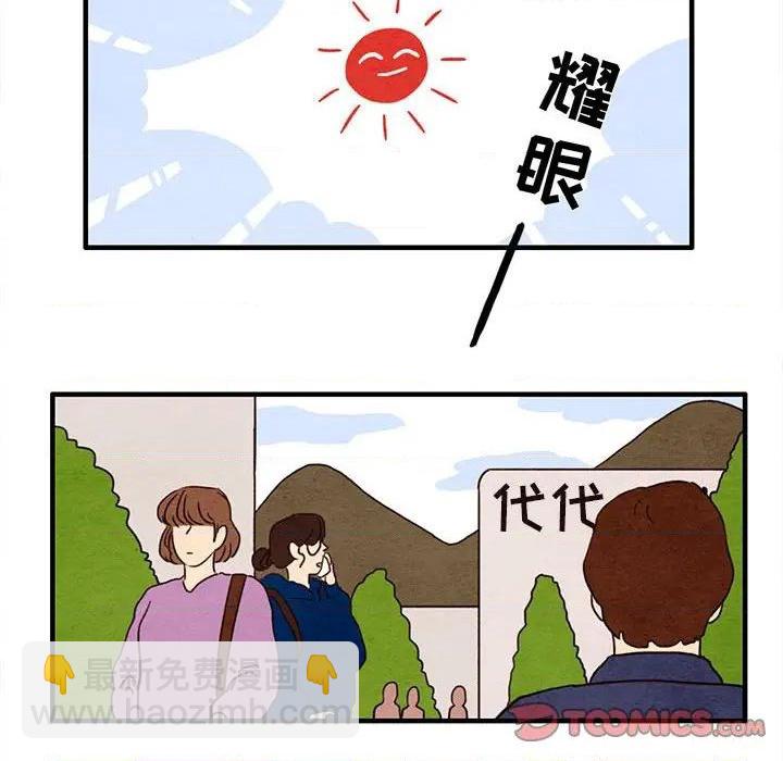 第22话21