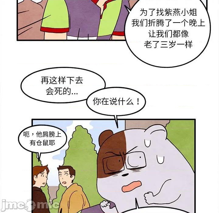 第22话24