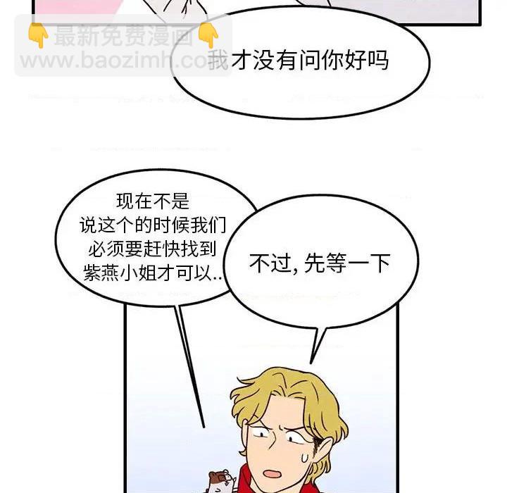 第22话26