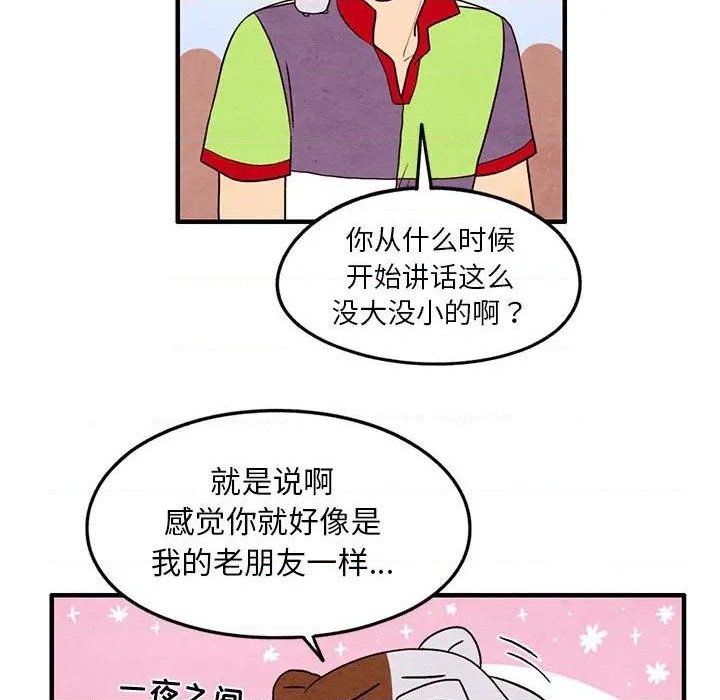 第22话27