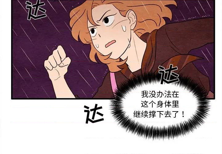第22话3