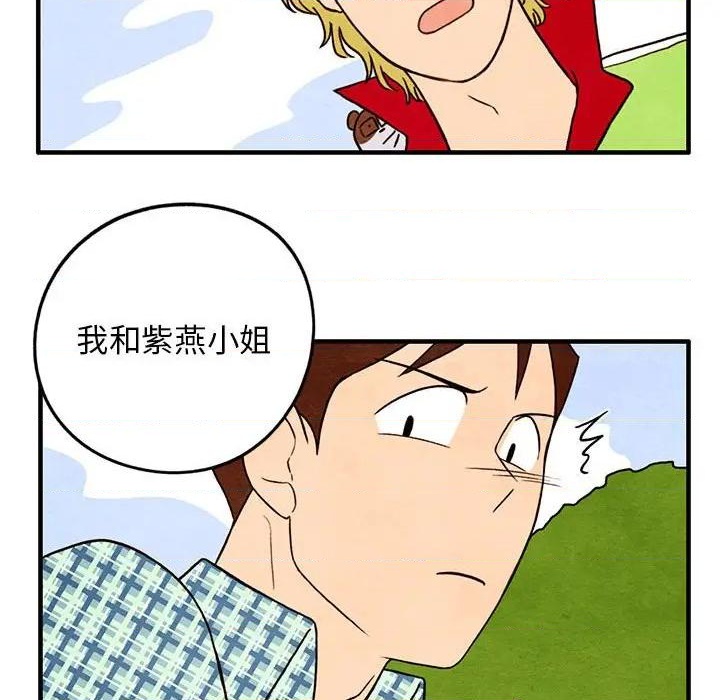 第22话43