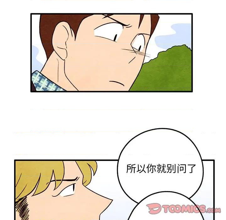 第22话45