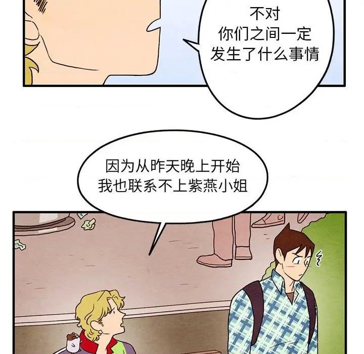第22话46