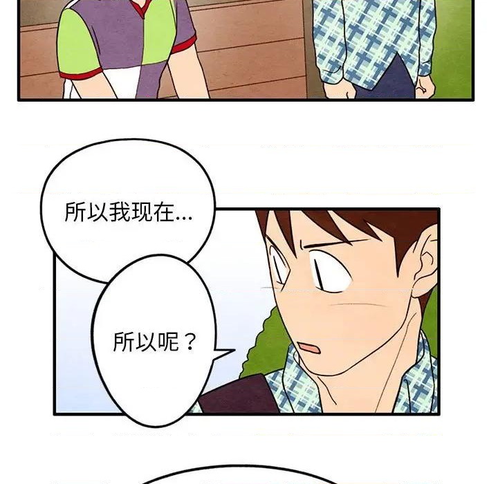 第22话51