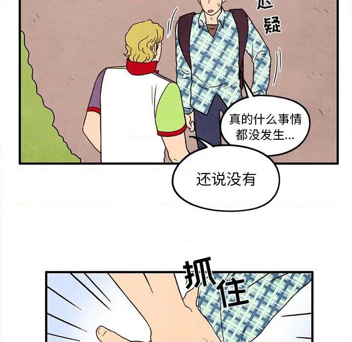 第22话56