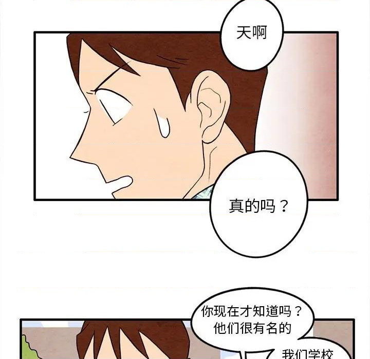 第22话59