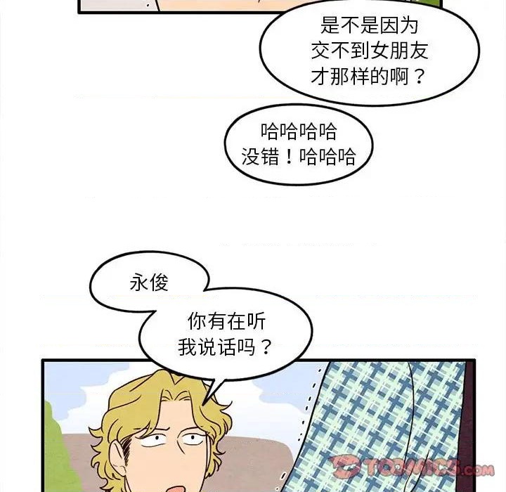 第22话61