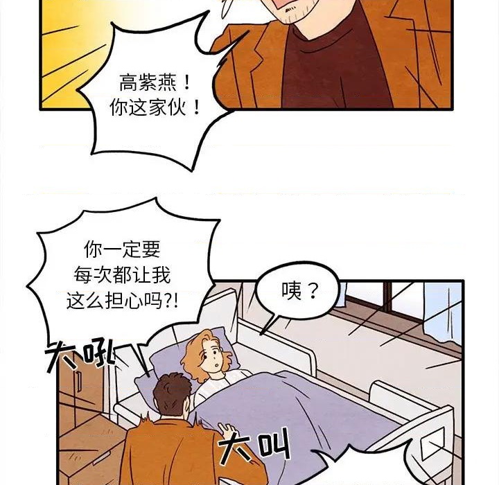 第23话30
