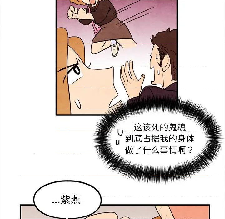 第23话38