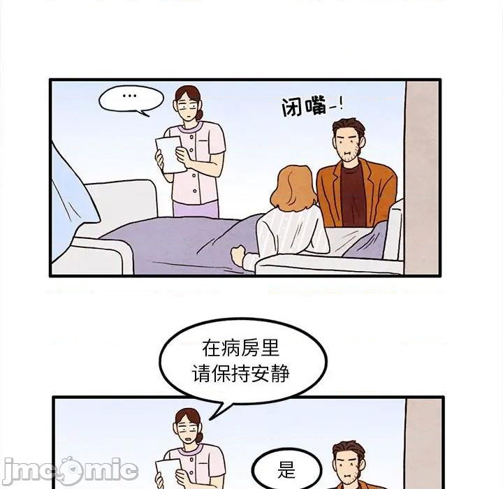 第23话44