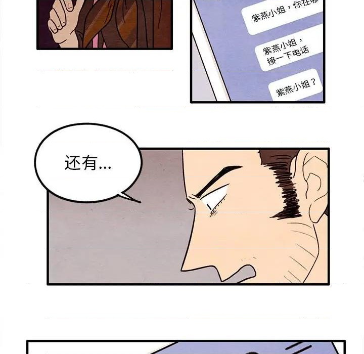 第23话64