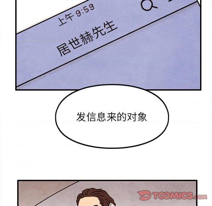 第23话65