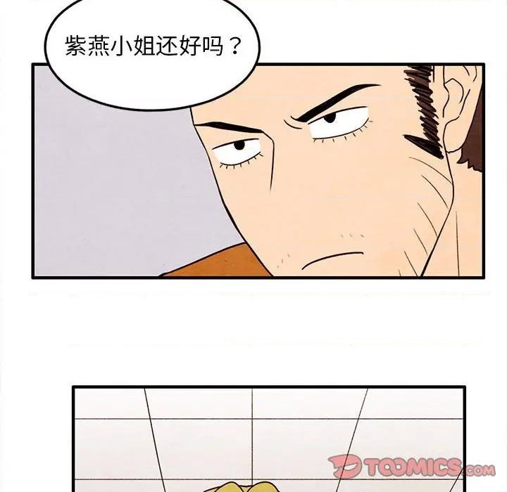 第24话17