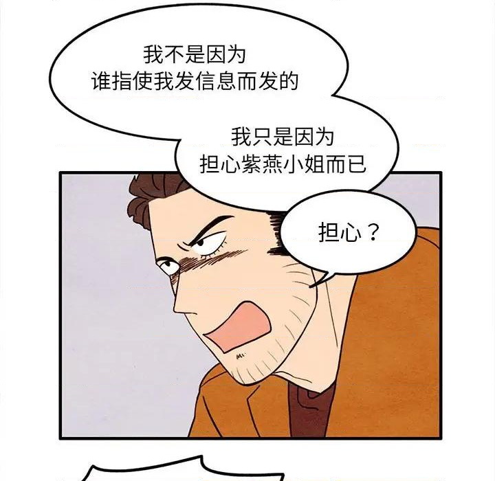 第24话26