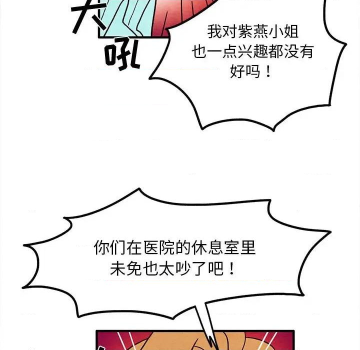 第24话30