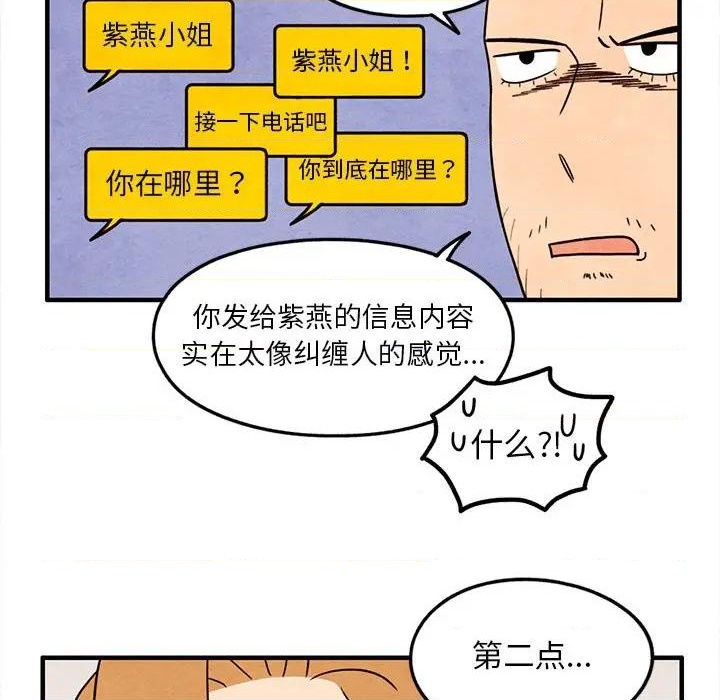 第24话38
