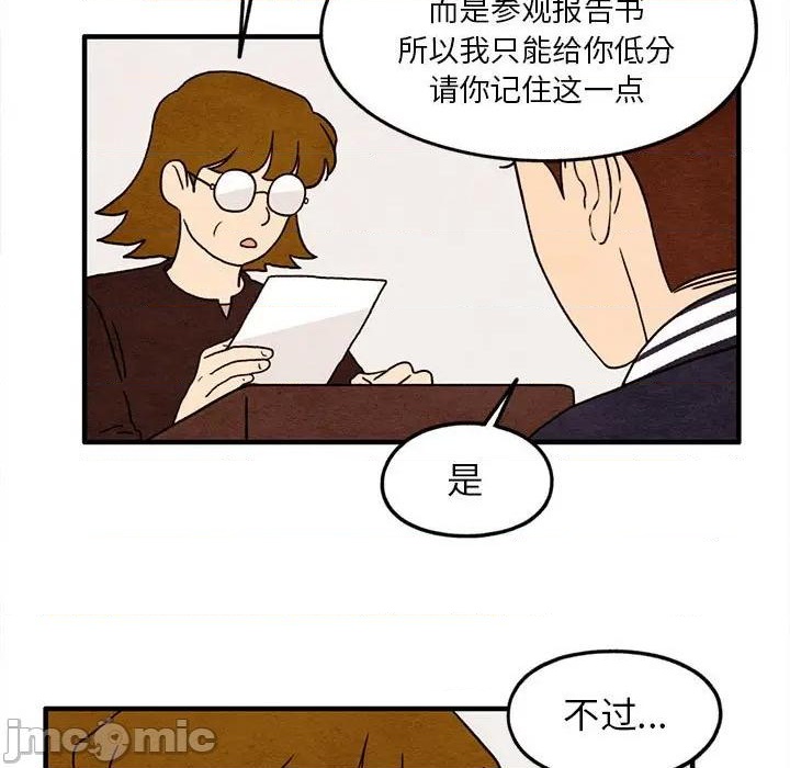 第24话4