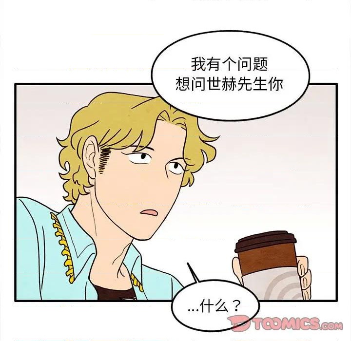 第24话45