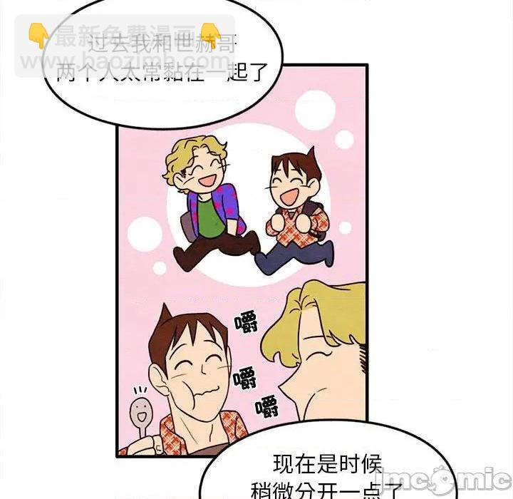 第24话63