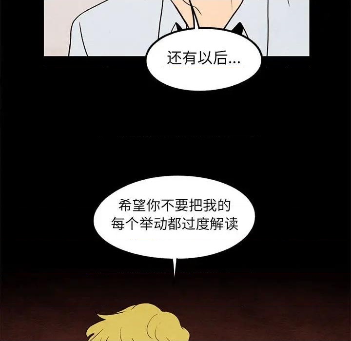 第25话12