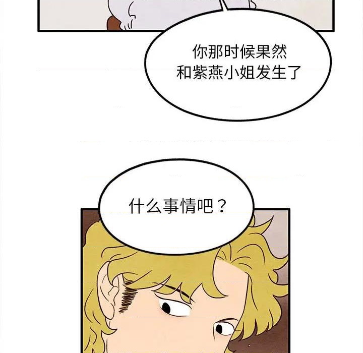 第25话20