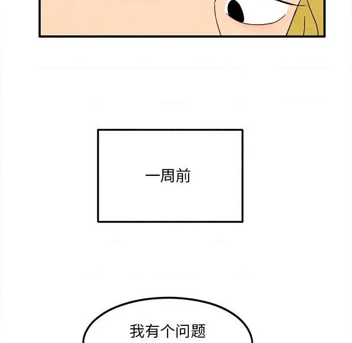 第25话22